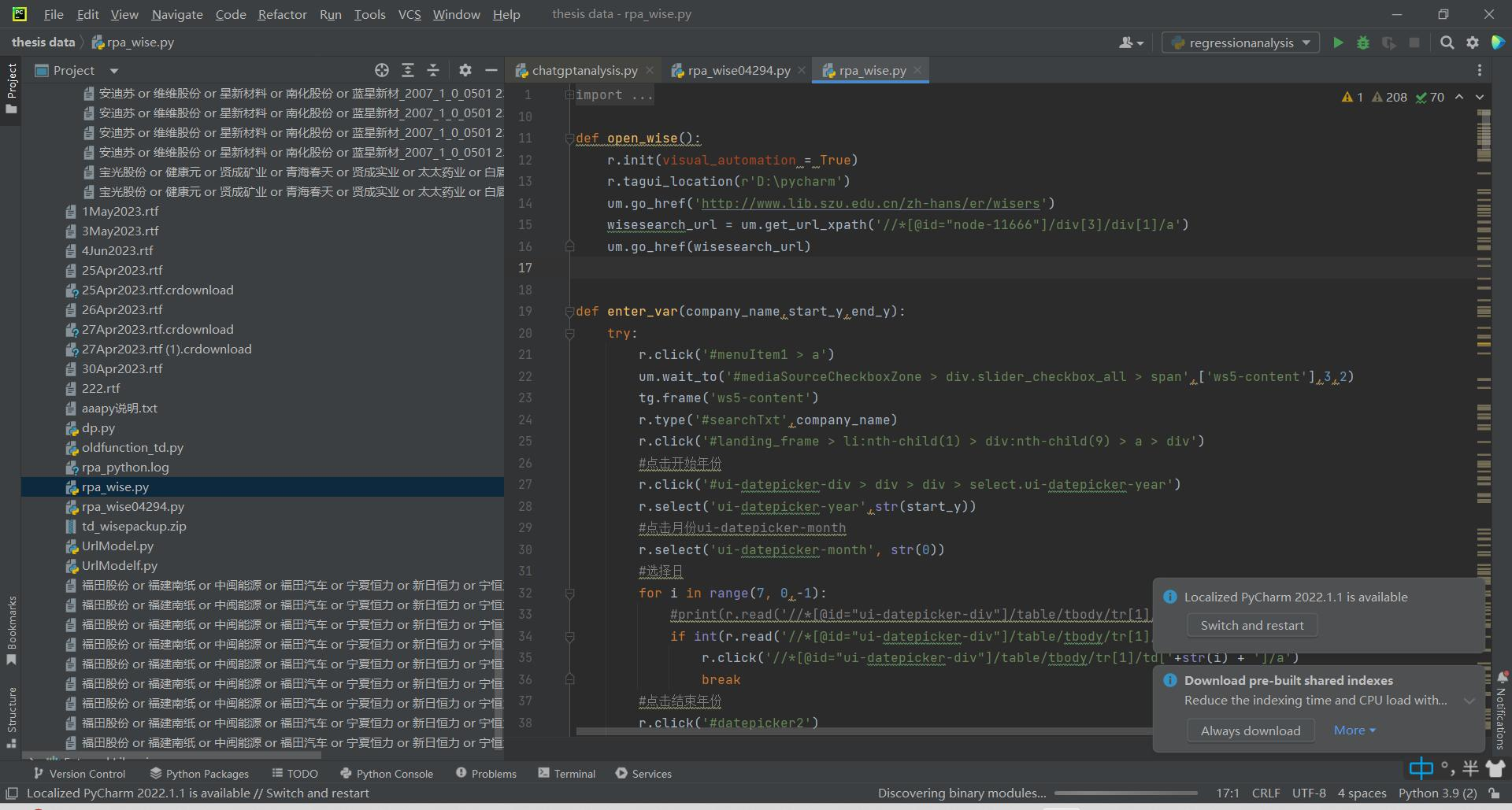 Screenshot of RPA running video
